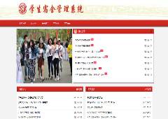 [含文档+PPT+源码等]基于SSM实现的学生宿舍|寝室管理系统[包运行成功+永久免费答疑辅导]