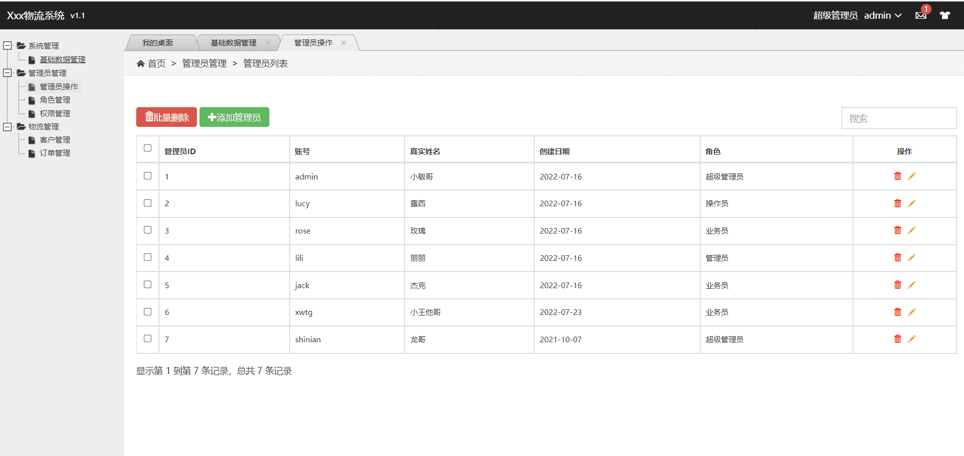 [代码详细教程+文档+PPT+源码等]SpringBoot/SSM/Shiro物流管理系统|快递[包运行成功+永久免费答疑辅导]