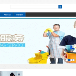 [含文档+PPT+源码等]基于SSM实现的家政服务系统[包运行成功+永久免费答疑辅导]