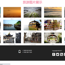 [含文档+PPT+源码等]基于HTML5,DIV CSS实现的旅游网站的设计与实现(静态网页设计)