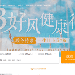 [含文档+PPT+源码等]基于HTML5,DIV CSS实现的酒店运营与推广(静态网页设计)