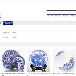 [含文档+PPT+源码等]基于HTML5,DIV CSS实现的青花瓷网站(静态网页设计)