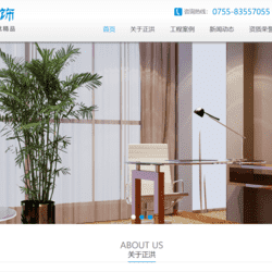 [含文档+PPT+源码等]基于HTML5,DIV CSS实现的装潢设计公司网站(静态网页设计)