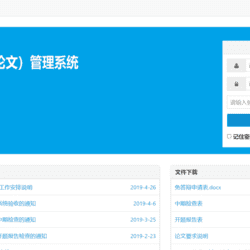 [含文档+PPT+源码等]基于SSM毕业设计管理系统|毕设管理论文成绩Shiro[包运行成功+永久免费答疑辅导]