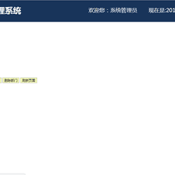 [含文档+PPT+源码等]基于javaweb实现的政府机关公文|文件收发管理系统[包运行成功+永久免费答疑辅导]