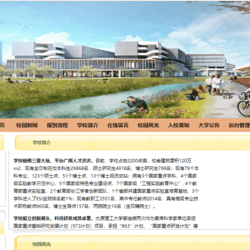 [含文档+PPT+源码等]基于javaweb+mysql数据库实现的校园迎新（新生报道）网站[包运行成功+永久免费答疑辅导]