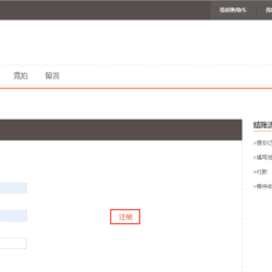 [含文档+PPT+源码等]基于javaweb+mysql数据库实现的促销秒杀竞拍商城|电商购物[包运行成功+永久免费答疑辅导]