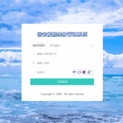 [含文档+PPT+源码等]基于Springboot+freemarker+Mysql实现的宿舍|寝室维修上报管理系统[包运行成功+永久免费答疑辅导]