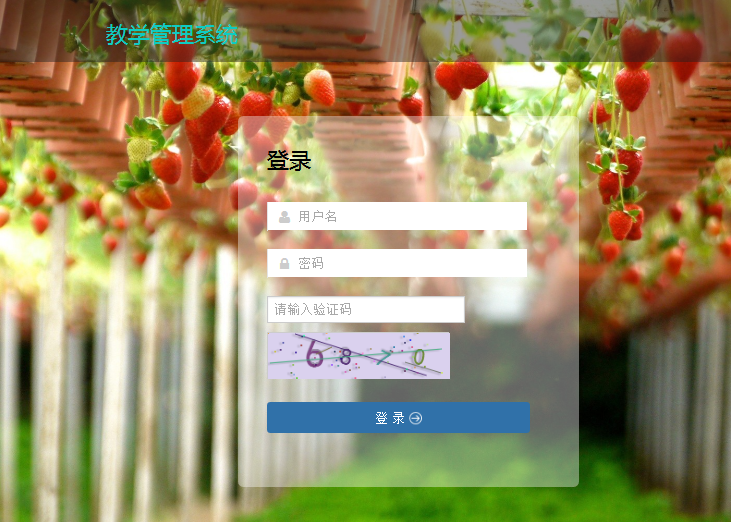 [含文档+PPT+源码等]原生微信小程序教学管理系统+后台管理系统[包运行成功+永久免费答疑辅导]