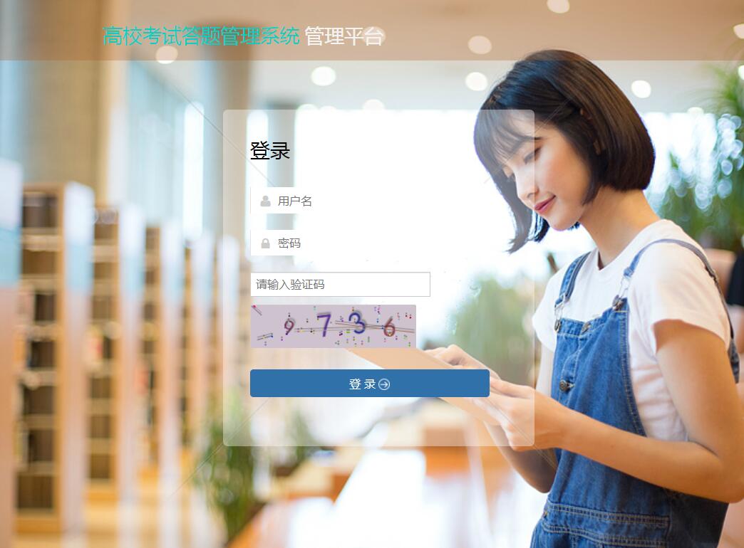 [含文档+PPT+源码等]原生微信小程序在线考试管理系统+后台管理系统[包运行成功+永久免费答疑辅导]