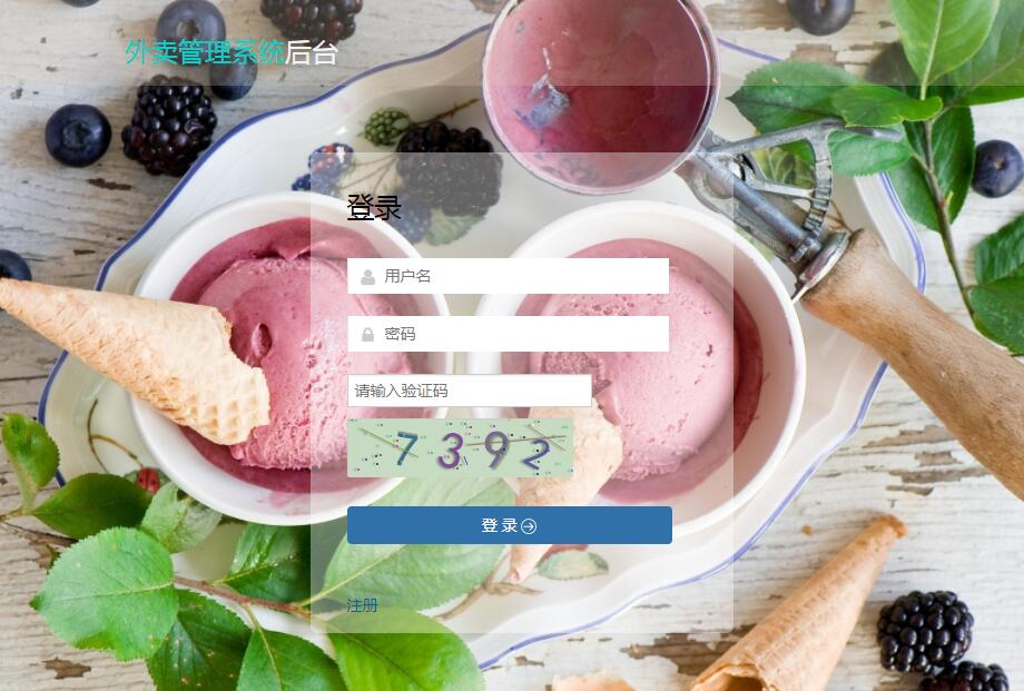 [含文档+PPT+源码等]原生微信小程序点餐|外卖|餐饮系统+后台管理系统[包运行成功+永久免费答疑辅导]