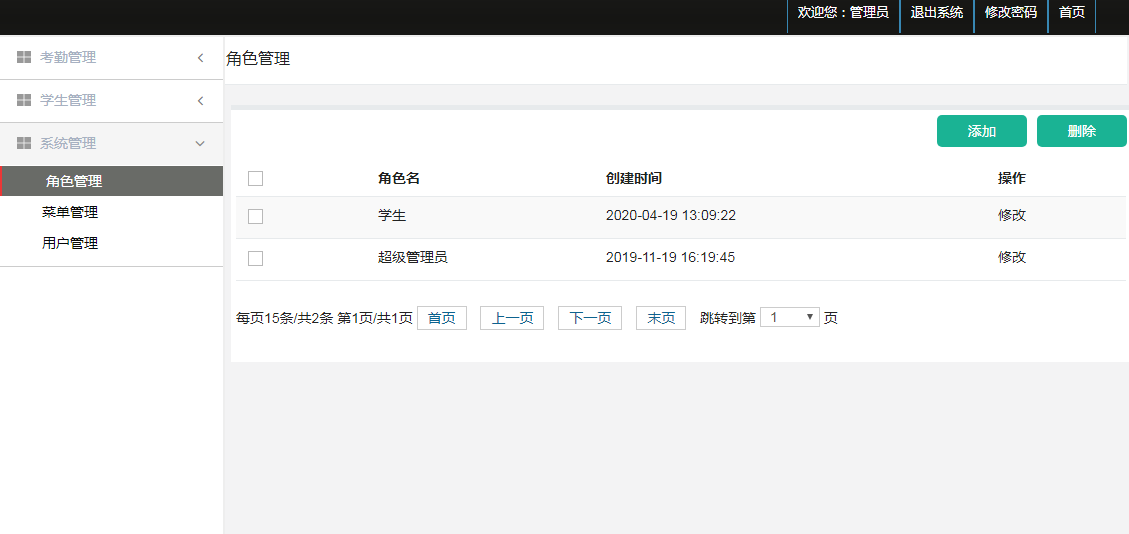 [含文档+PPT+源码等]原生微信小程序考勤签到管理系统+后台管理系统[包运行成功+永久免费答疑辅导]