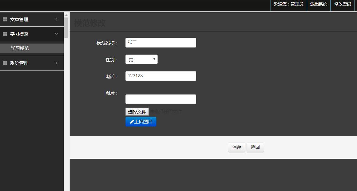 [含文档+PPT+源码等]原生微信小程序英语学习平台+后台管理系统[包运行成功+永久免费答疑辅导]