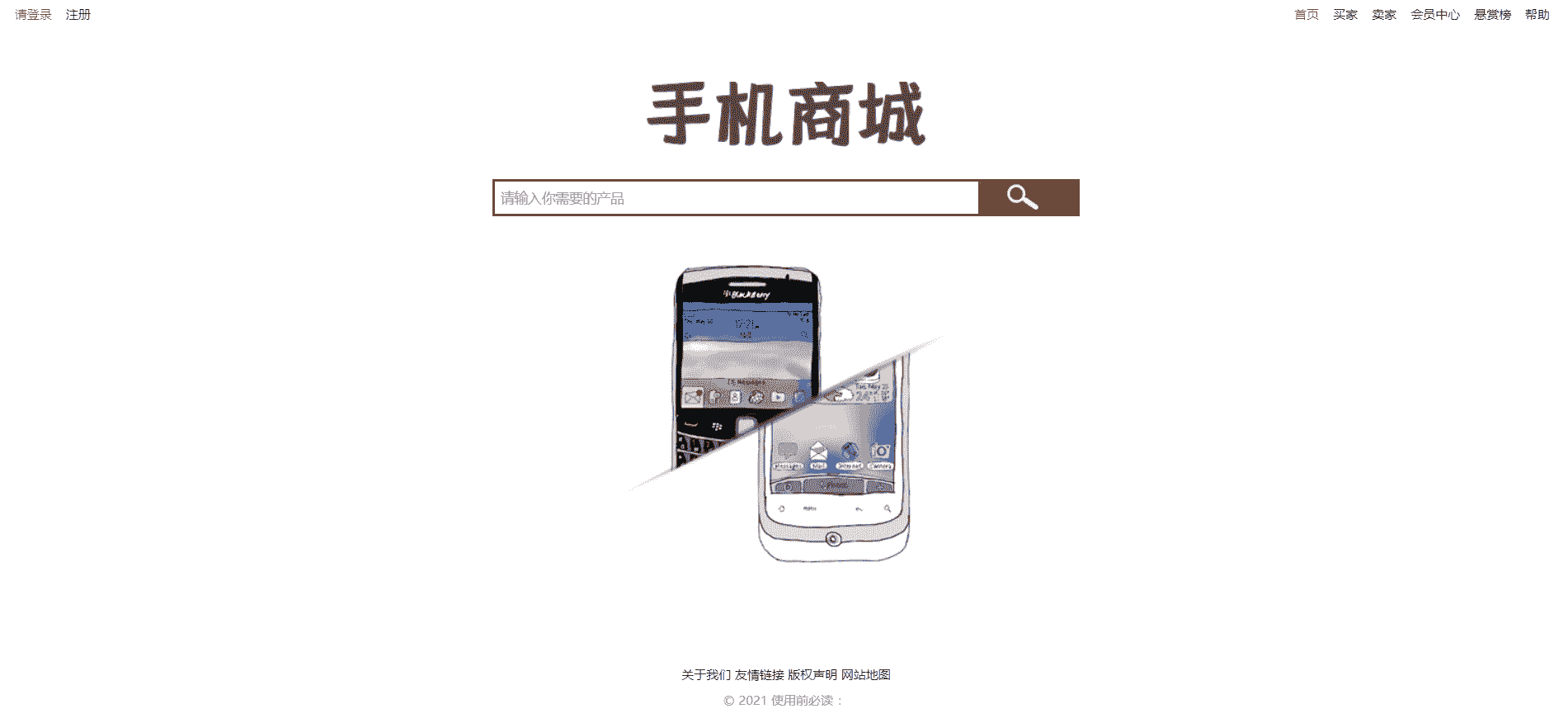 [含文档+PPT+源码等]基于html的手机商城(js,jQuery)(静态网页)(静态网页)