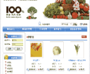 [含文档+PPT+源码等]基于WEB的农产品销售管理系统|商城电商购物系统[包运行成功+永久免费答疑辅导]
