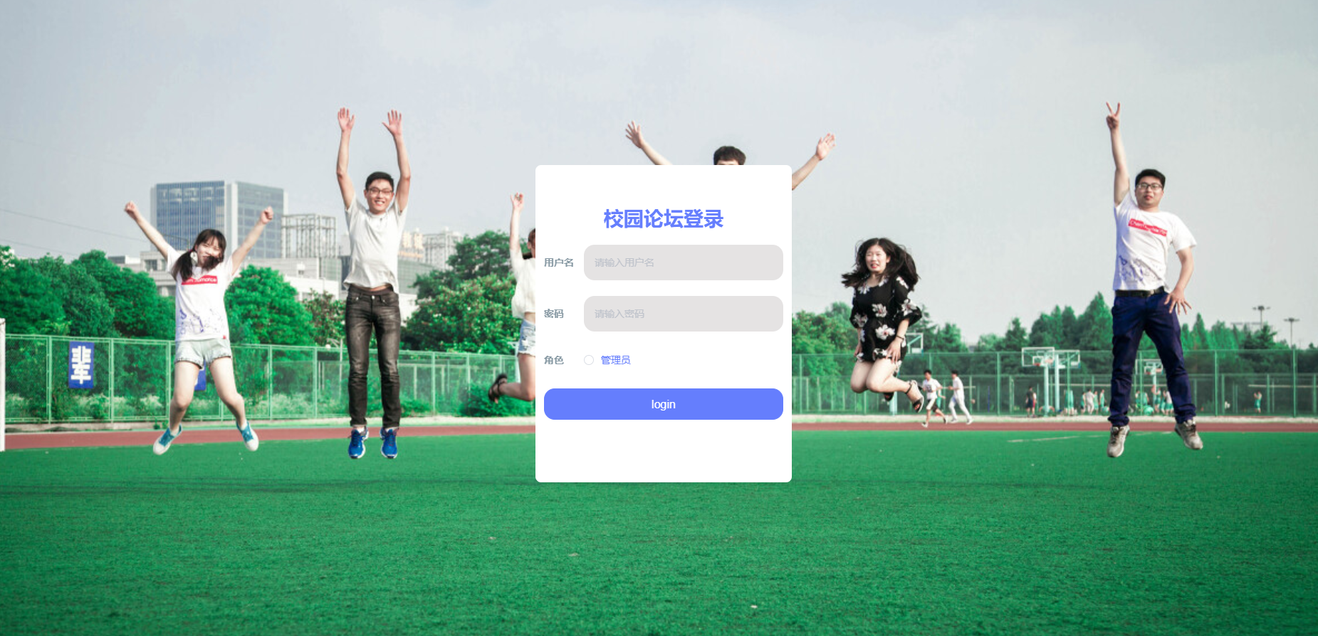 [含文档+PPT+源码等]精品微信小程序校园论坛+后台管理系统|前后分离VUE[包运行成功+永久免费答疑辅导]
