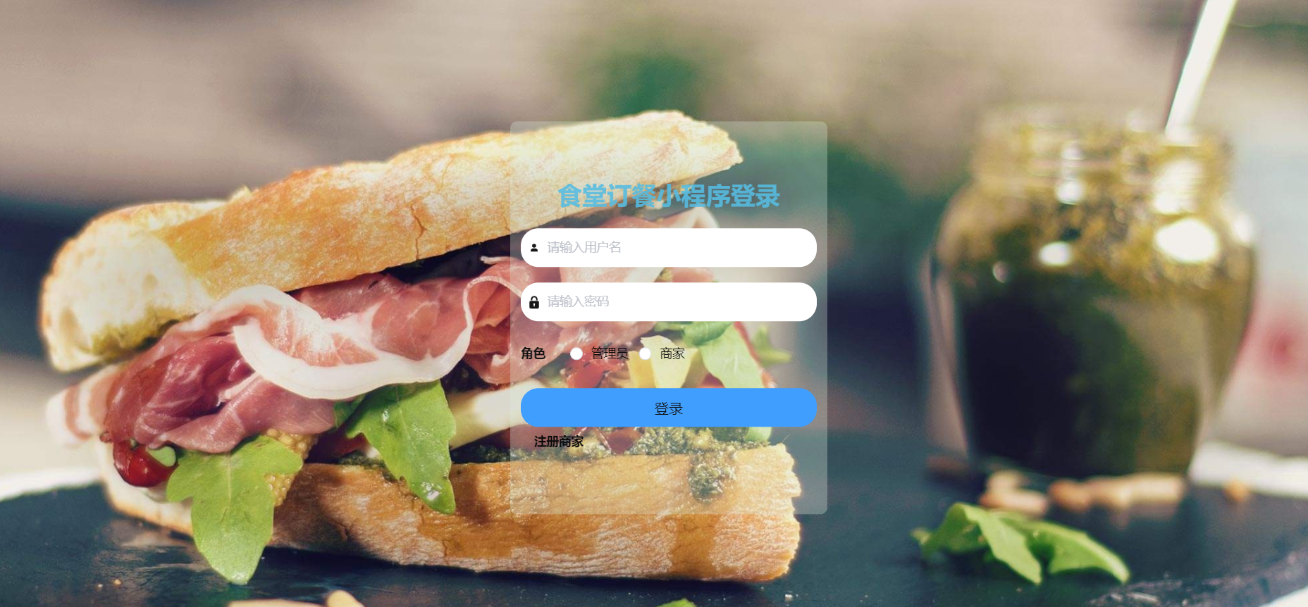 [含文档+PPT+源码等]精品微信小程序食堂订餐点餐项目+后台管理系统|前后分离VUE[包运行成功+永久免费答疑辅导]