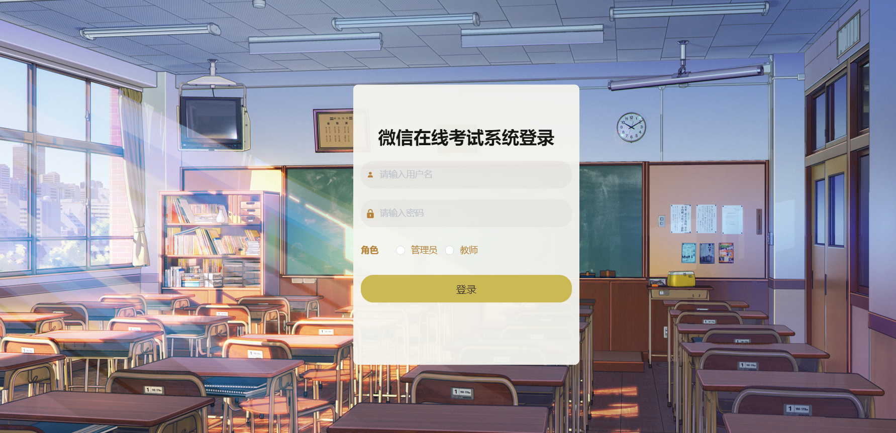 [含文档+PPT+源码等]精品微信小程序在线考试系统+后台管理系统|前后分离VUE[包运行成功+永久免费答疑辅导]