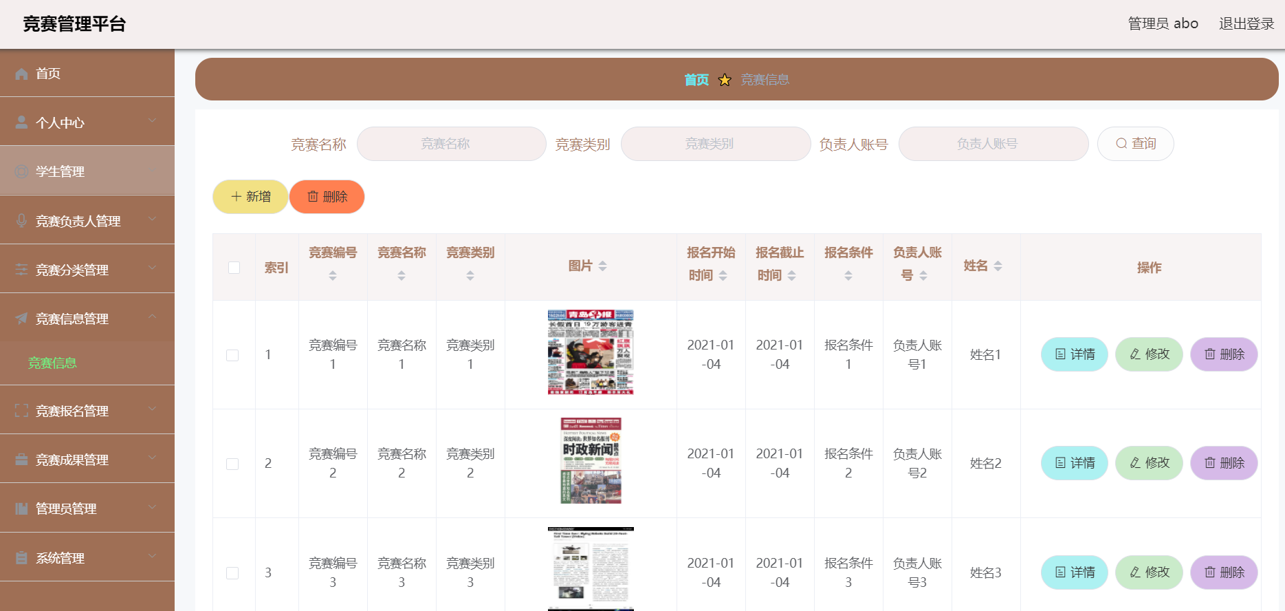 [含文档+PPT+源码等]精品微信小程序ssm竞赛管理平台小程序+后台管理系统|前后分离VUE[包运行成功+永久免费答疑辅导]