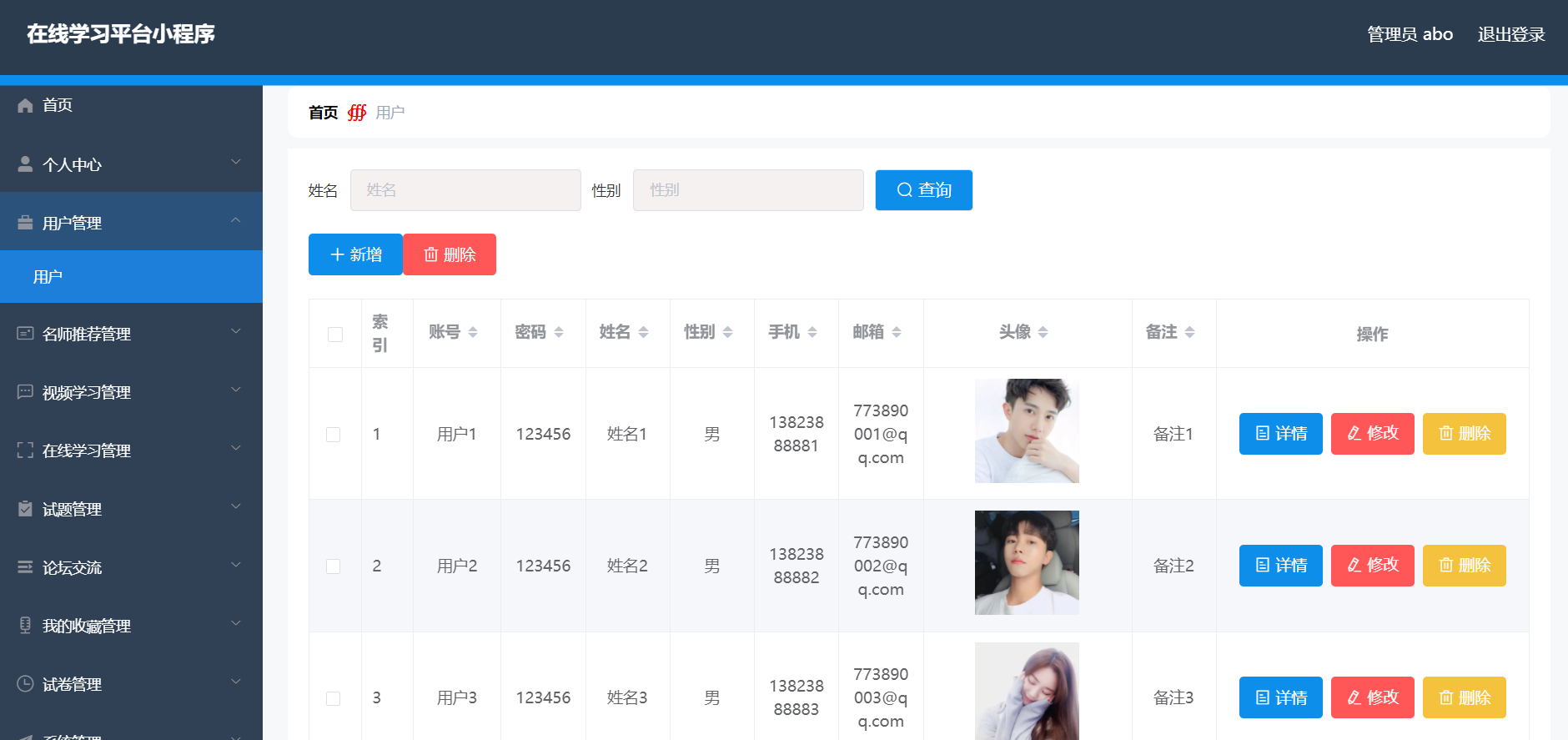 [含文档+PPT+源码等]精品微信小程序ssm在线学习平台小程序+后台管理系统|前后分离VUE[包运行成功+永久免费答疑辅导]