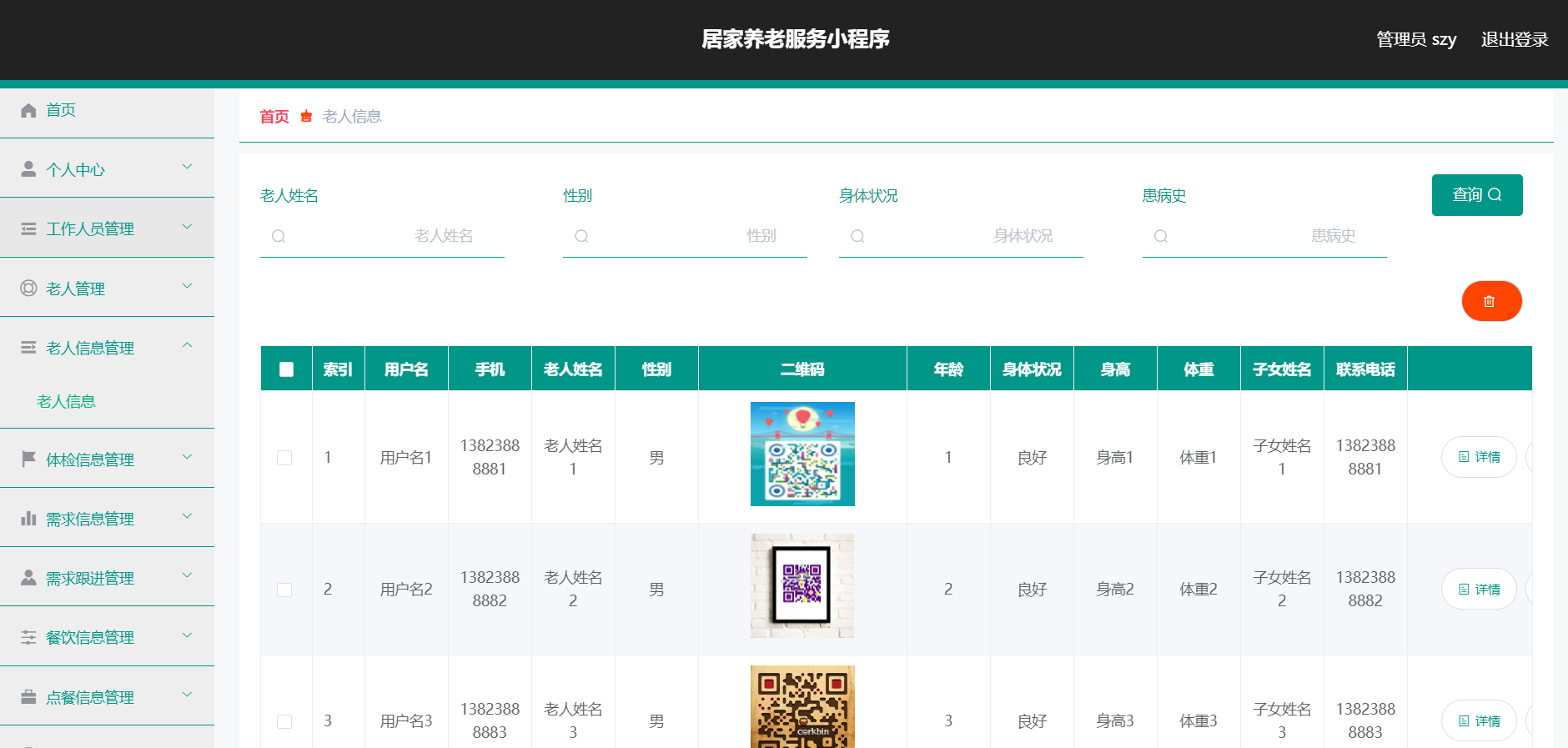 [含文档+PPT+源码等]精品微信小程序springboot居家养老服务小程序+后台管理系统|前后分离VUE[包运行成功+永久免费答疑辅导]