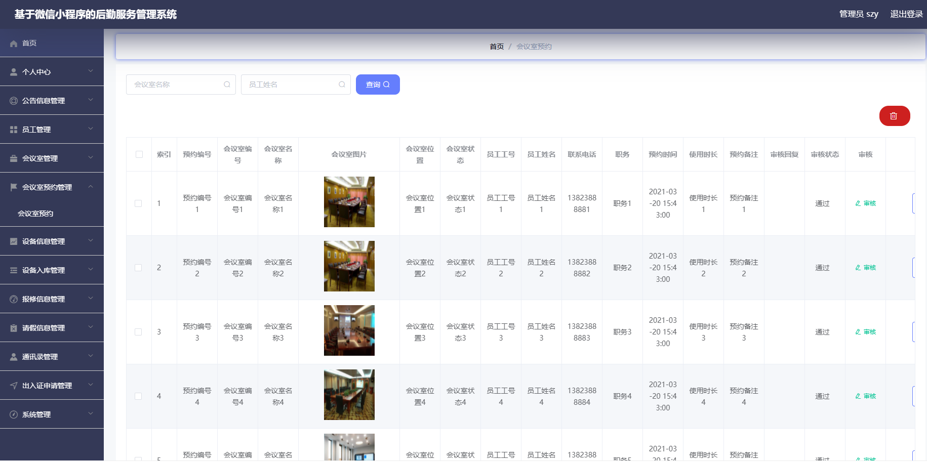[含文档+PPT+源码等]精品微信小程序ssm后勤服务|会议室预约|办公管理管理系统小程序+后台管理系统|前后分离VUE[包运行成功+永久免费答疑辅导]