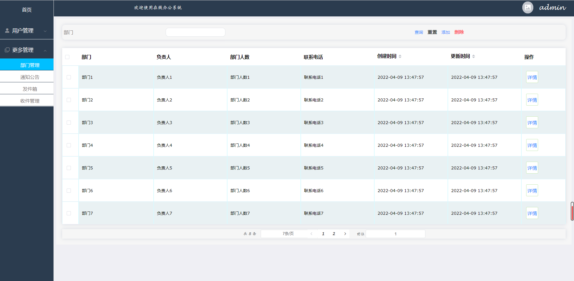 [含文档+PPT+源码等]精品基于Python实现的高校学生职业推荐平台兼职招聘求职[包运行成功+永久免费答疑辅导]
