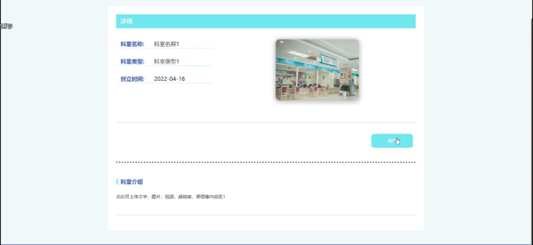 [含文档+PPT+源码等]精品基于Nodejs实现的宠物医院预约挂号网医生预约平台[包运行成功+永久免费答疑辅导]