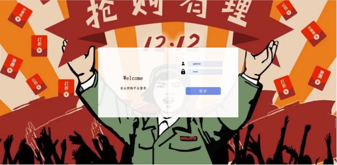 [含文档+PPT+源码等]精品基于Uniapp+SSM实现的Android安全网购平台电商商城购物[包运行成功+永久免费答疑辅导]