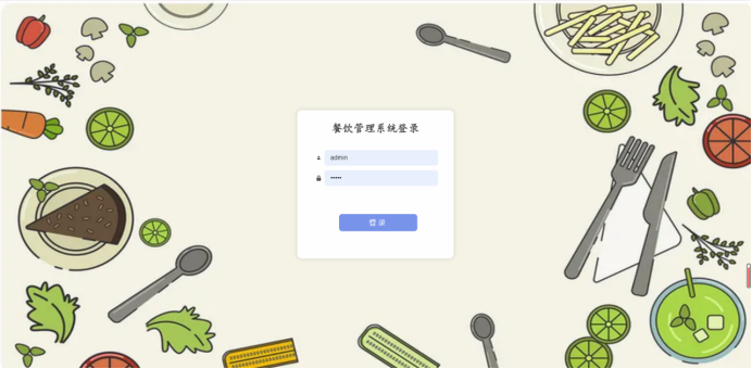 [含文档+PPT+源码等]精品基于Uniapp+SSM实现的Android的餐馆订餐点餐餐饮管理系统[包运行成功+永久免费答疑辅导]