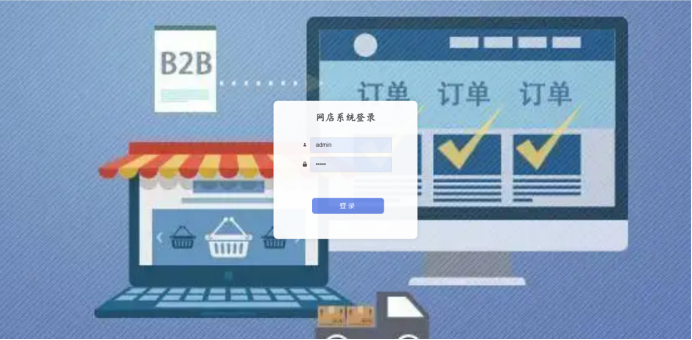 [含文档+PPT+源码等]精品基于Uniapp+SSM实现的Android的网店系统实现的App[包运行成功+永久免费答疑辅导]
