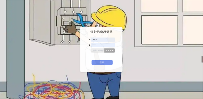 [含文档+PPT+源码等]精品基于Uniapp+SSM实现的实验室设备预约管理APP[包运行成功+永久免费答疑辅导]