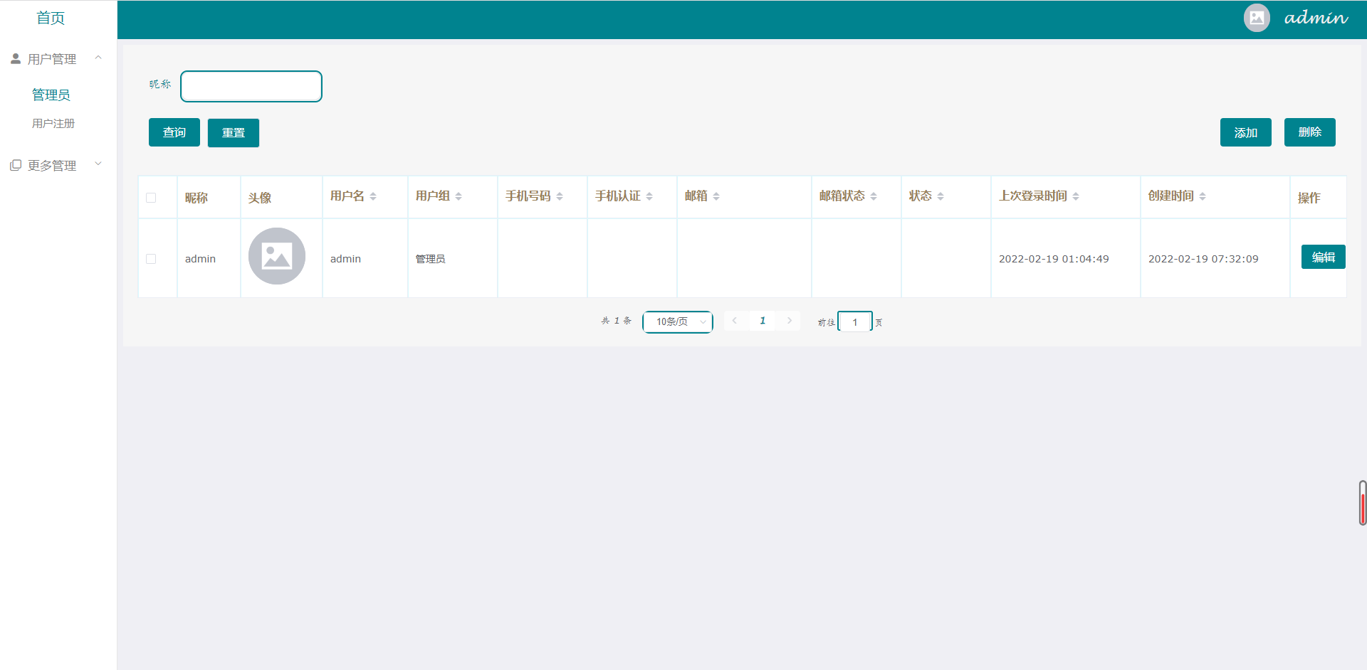 [含文档+PPT+源码等]精品基于PHP实现的实验室安全系统设计与实现[包运行成功+永久免费答疑辅导]