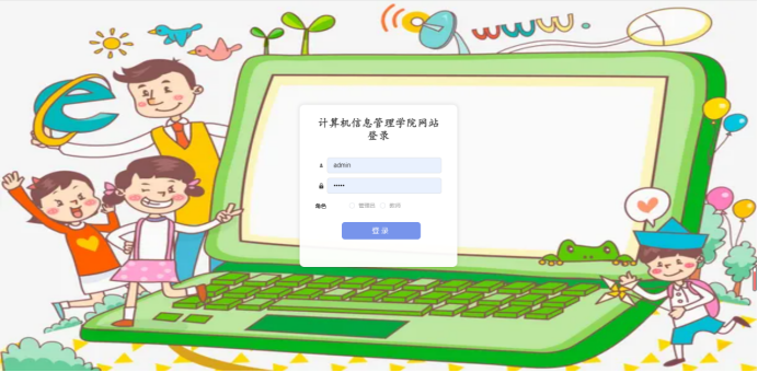 [含文档+PPT+源码等]精品基于PHP实现的计算机信息管理学院网站[包运行成功+永久免费答疑辅导]