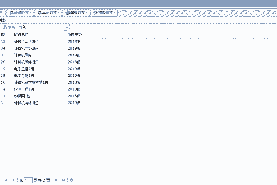 [含文档+PPT+源码等]javaweb学生信息管理/学生考试系统[包运行成功+永久免费答疑辅导]