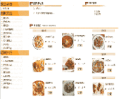 [含文档+PPT+源码等]javaweb基于JSP的网上订餐管理系统|餐饮就餐订餐餐厅[包运行成功+永久免费答疑辅导]