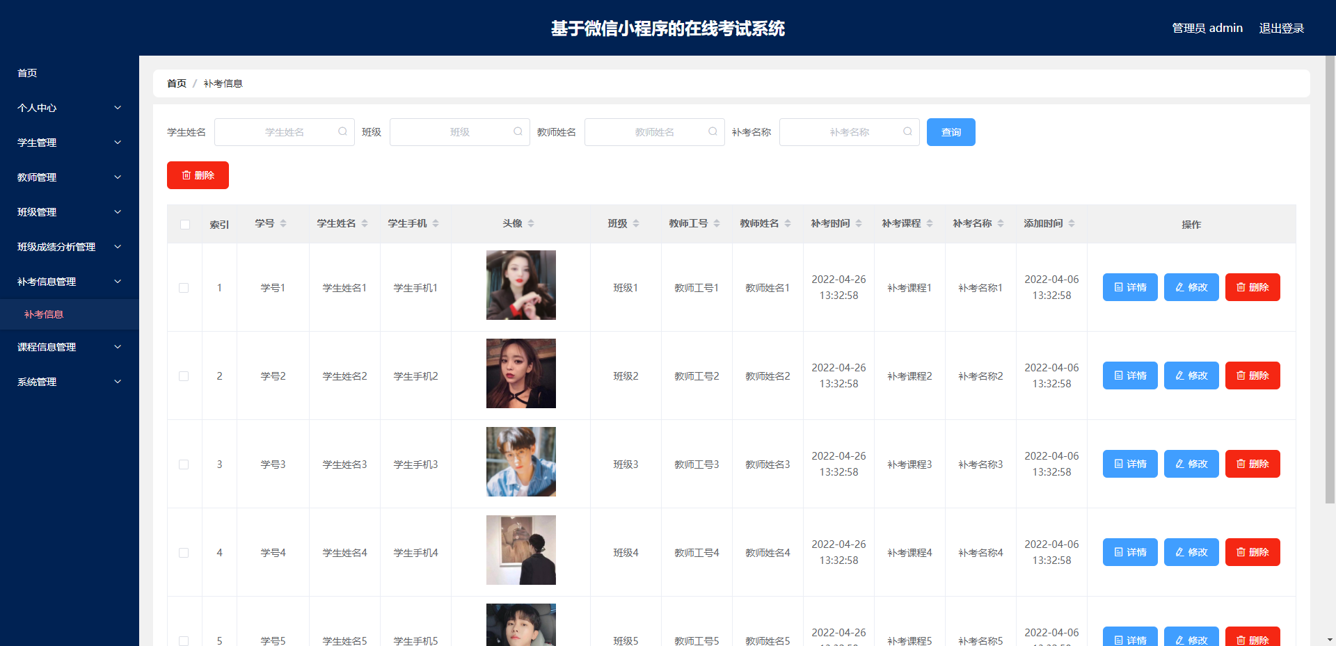 [含文档+PPT+源码等]精品微信小程序在线考试系统+后台管理系统|前后分离VUE[包运行成功+永久免费答疑辅导]