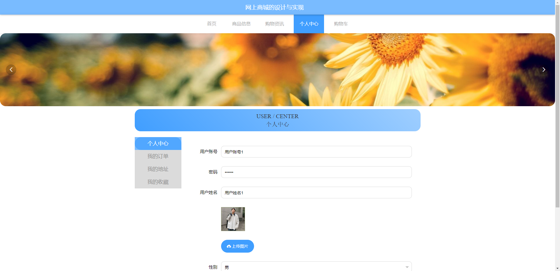 [含文档+PPT+源码等]精品基于SSM的协同过滤推荐算法的体育商城的设计与实现[包运行成功+永久免费答疑辅导]