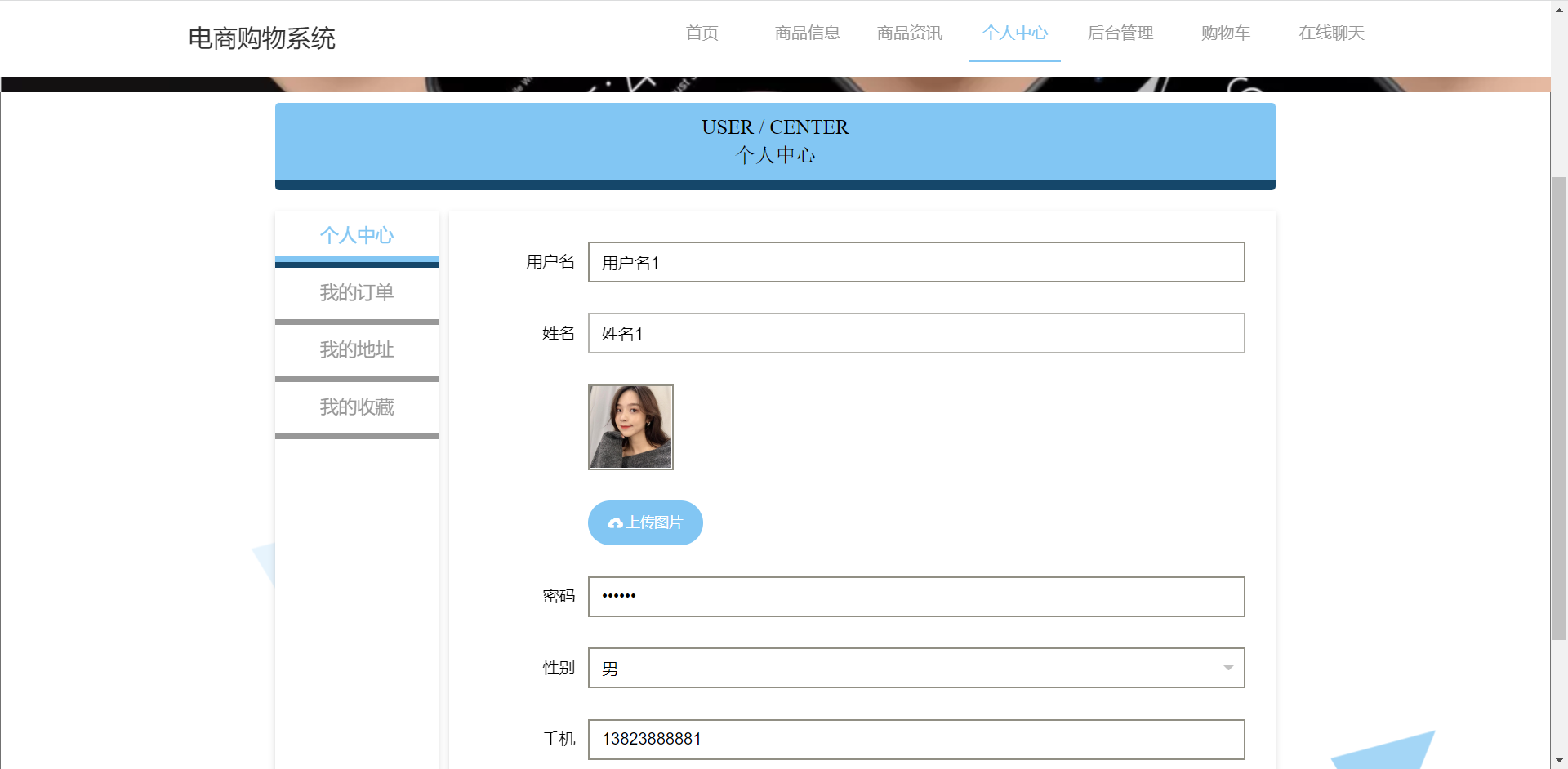 [含文档+PPT+源码等]精品springboot电商购物系统vue[包运行成功+永久免费答疑辅导]