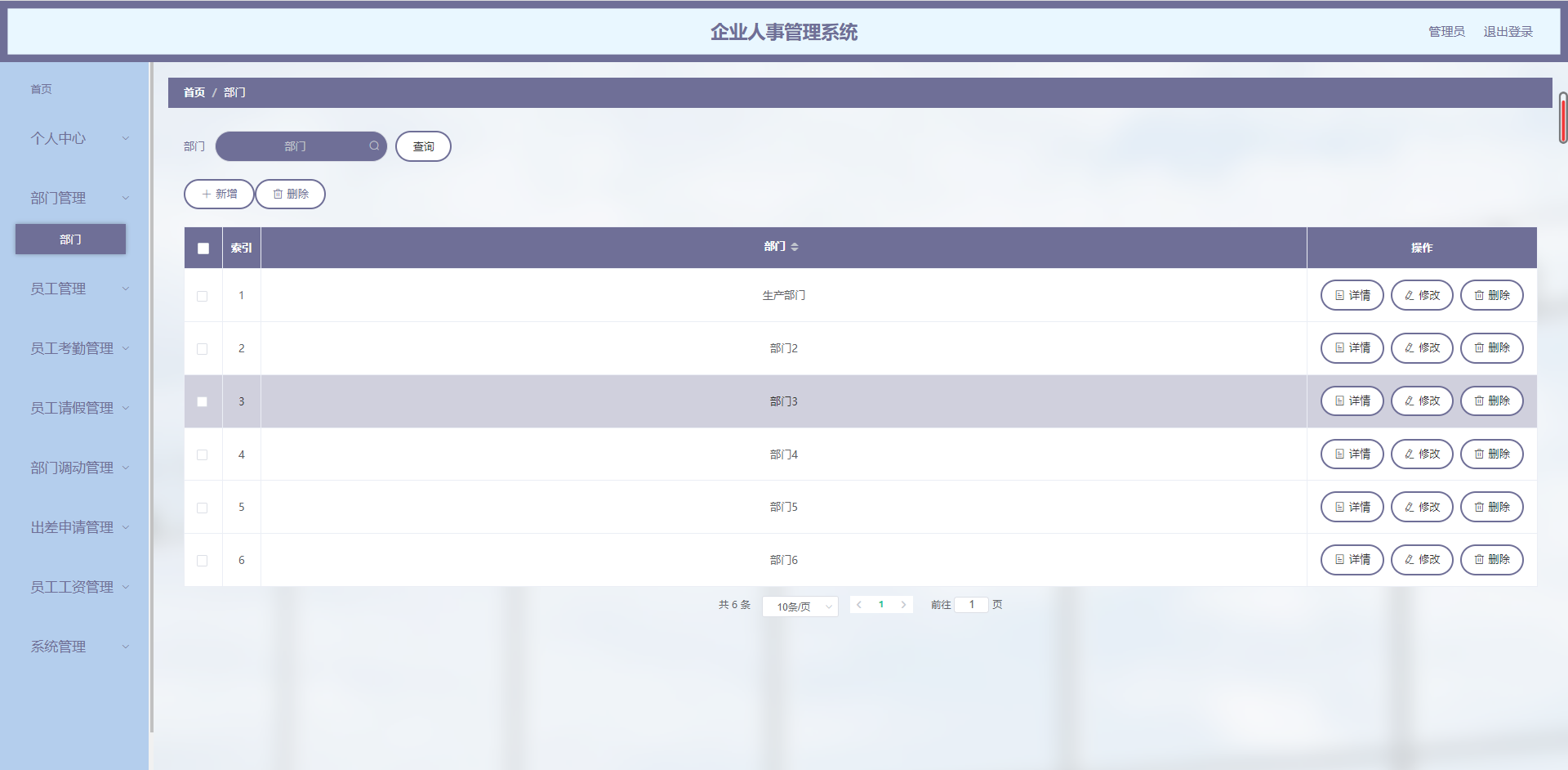 [含文档+PPT+源码等]精品微信小程序springboot服装企业人事管理系统+后台管理系统[包运行成功+永久免费答疑辅导]