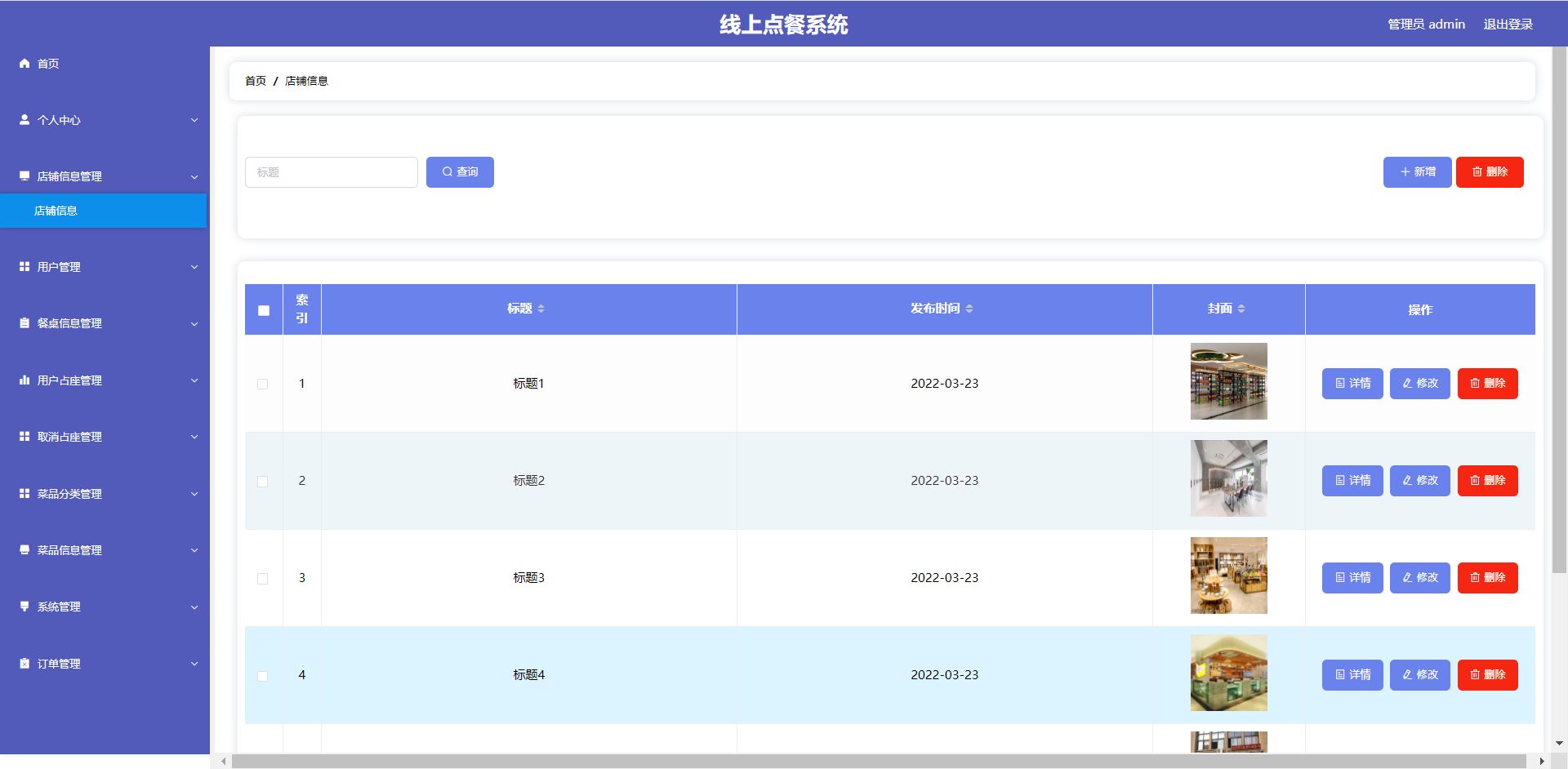 [含文档+PPT+源码等]精品springboot+MySQL线上点餐系统vue[包运行成功+永久免费答疑辅导]