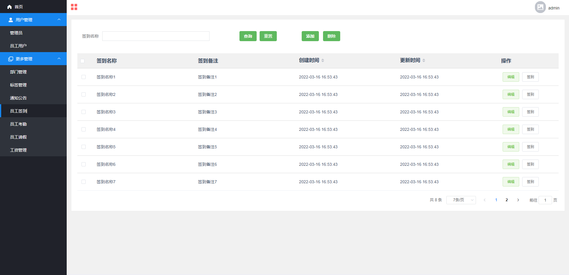 [含文档+PPT+源码等]精品spring boot+MySQL微人事系统设计与实现vue[包运行成功+永久免费答疑辅导]