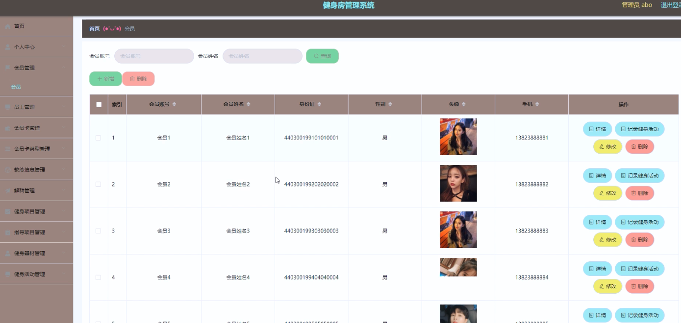 [含文档+PPT+源码等]精品基于springboot健身房管理系统[包运行成功+永久免费答疑辅导]