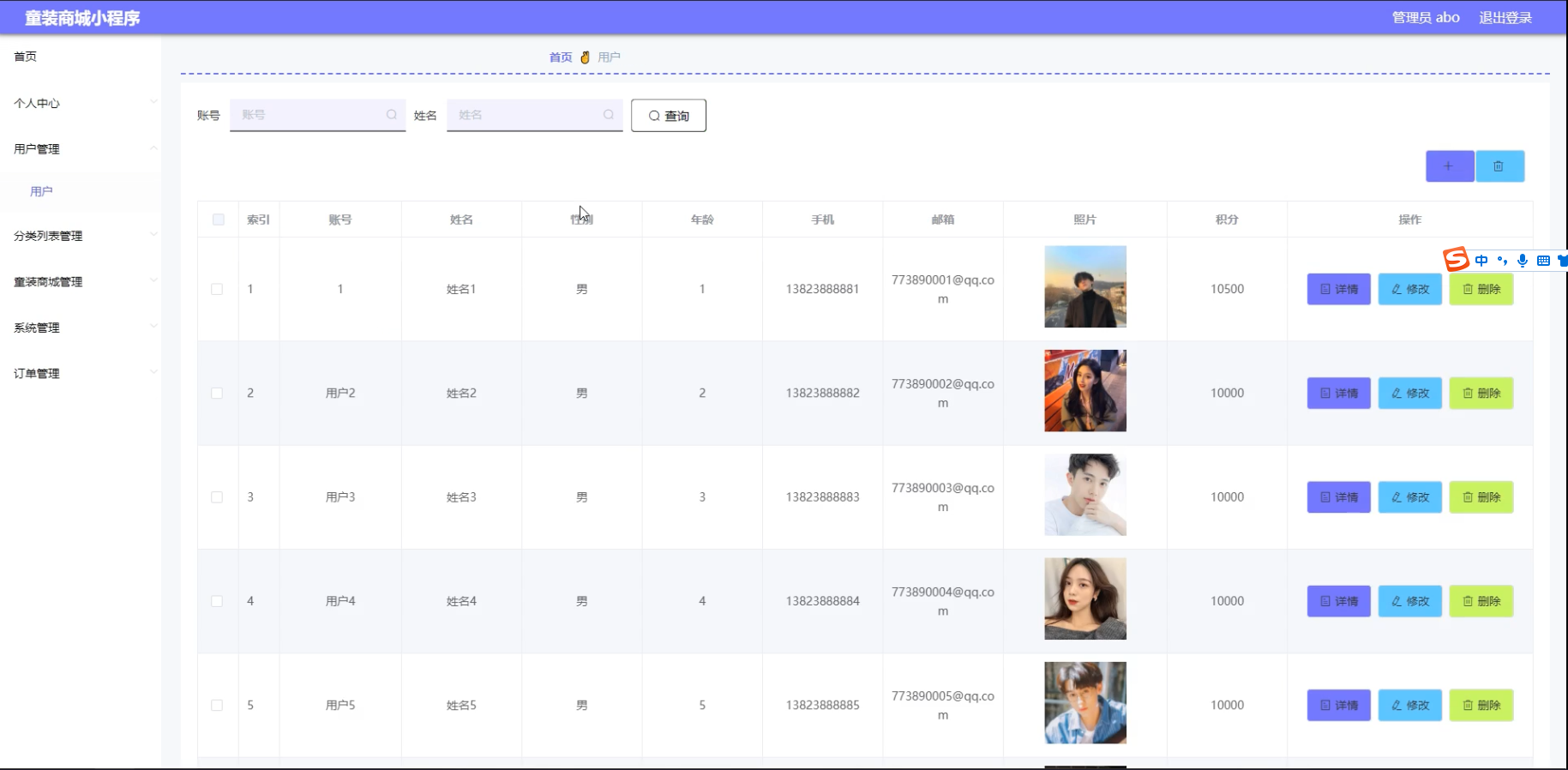 [含文档+PPT+源码等]精品基于微信小程序ssm的童装商城网站的设计与实现+后台管理系统|前后分离VUE[包运行成功+永久免费答疑辅导]