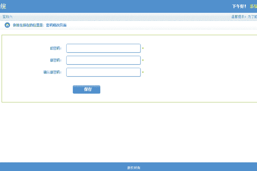 [含文档+PPT+源码等]SSM超市管理系统[包运行成功+永久免费答疑辅导]