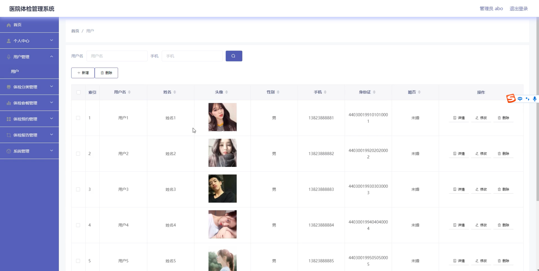 [含文档+PPT+源码等]精品微信小程序ssm的医院体检管理系统+后台管理系统|前后分离VUE[包运行成功+永久免费答疑辅导]