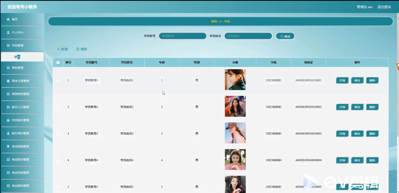 [含文档+PPT+源码等]精品微信小程序ssm的优选驾考系统|驾照考试|题库+后台管理系统|前后分离VUE[包运行成功+永久免费答疑辅导]