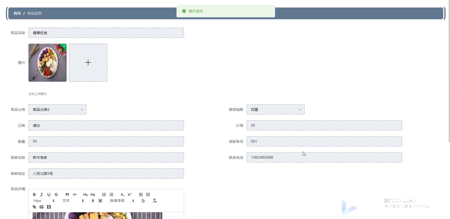 [含文档+PPT+源码等]精品微信小程序ssm的懒人帮订餐点餐外卖系统+后台管理系统|前后分离VUE[包运行成功+永久免费答疑辅导]