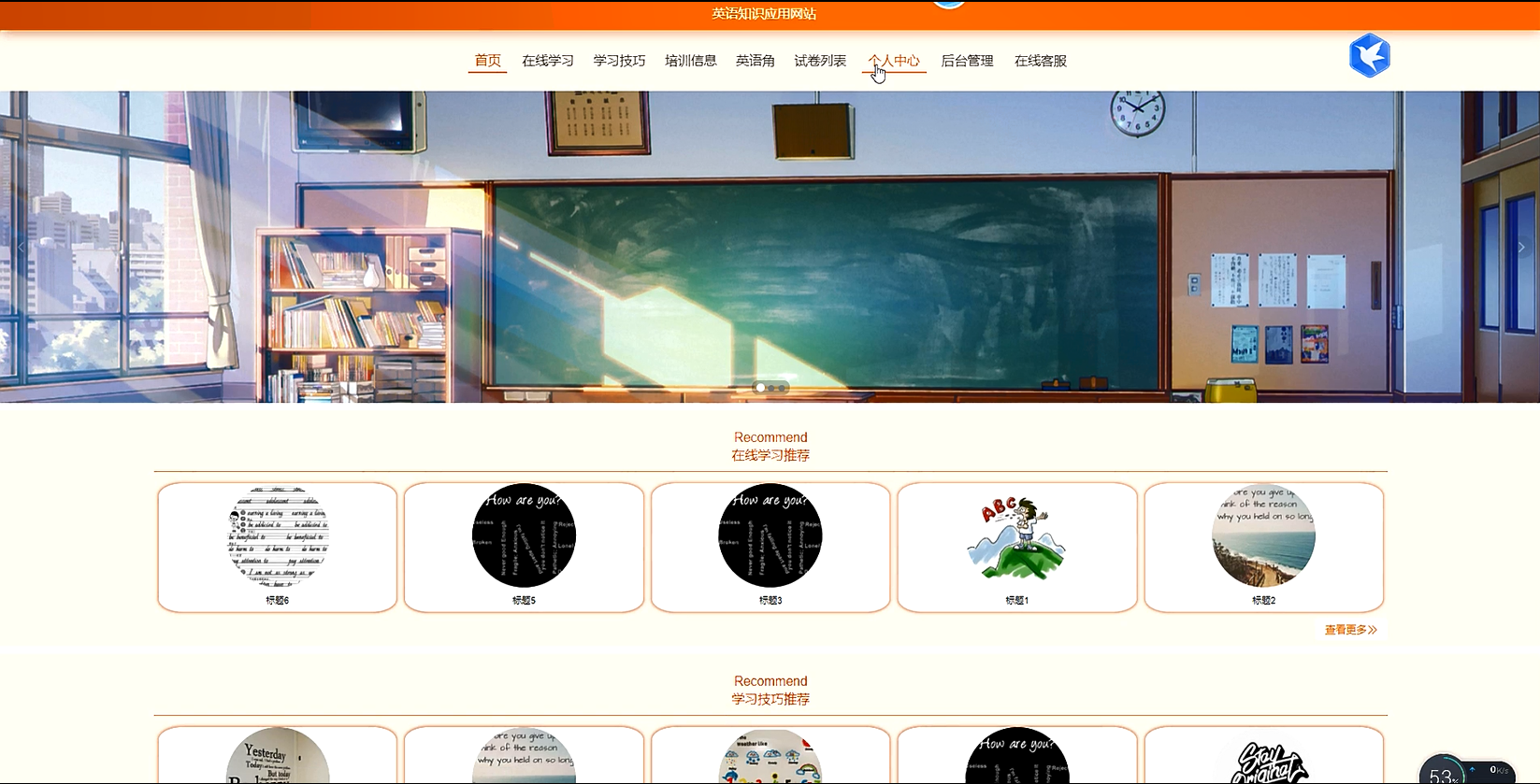 [含文档+PPT+源码等]精品springboot英语知识应用网站在线学习知识分享下载包运行成功+永久免费答疑辅导]