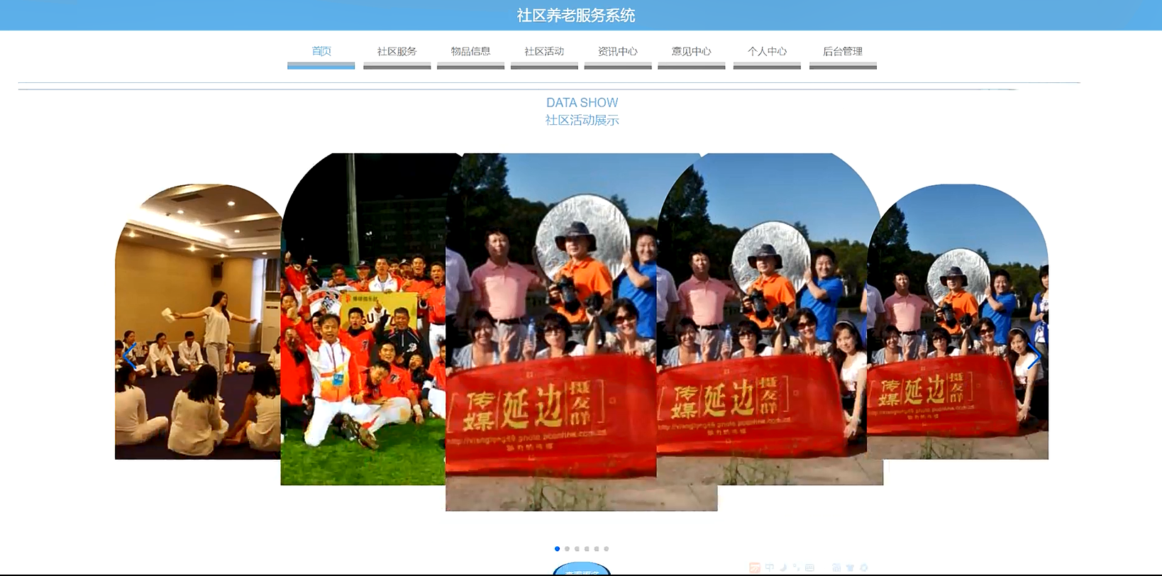 [含文档+PPT+源码等]精品Springboot社区养老服务系统包运行成功+永久免费答疑辅导]